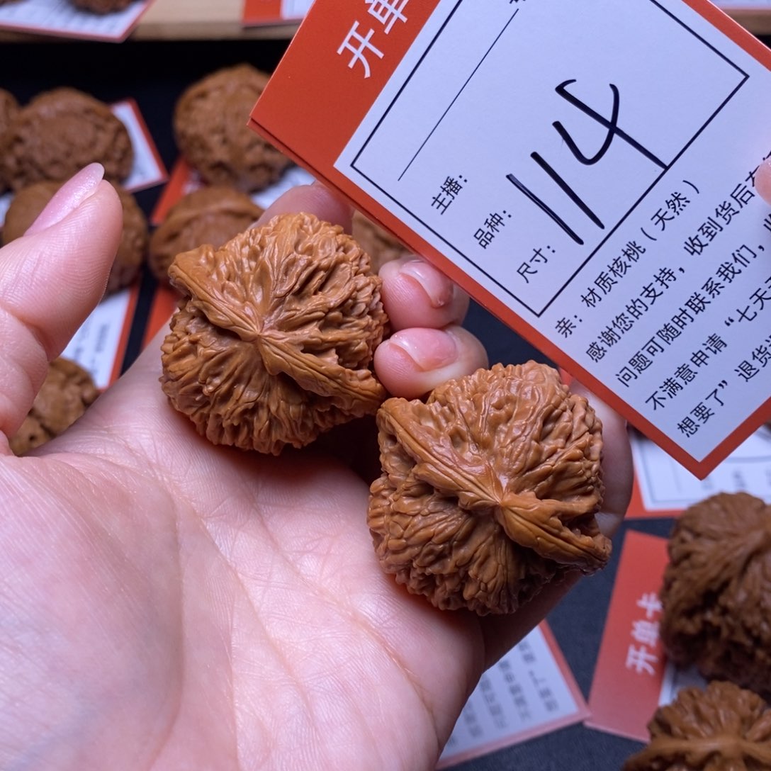 文玩核桃把件41白狮子114