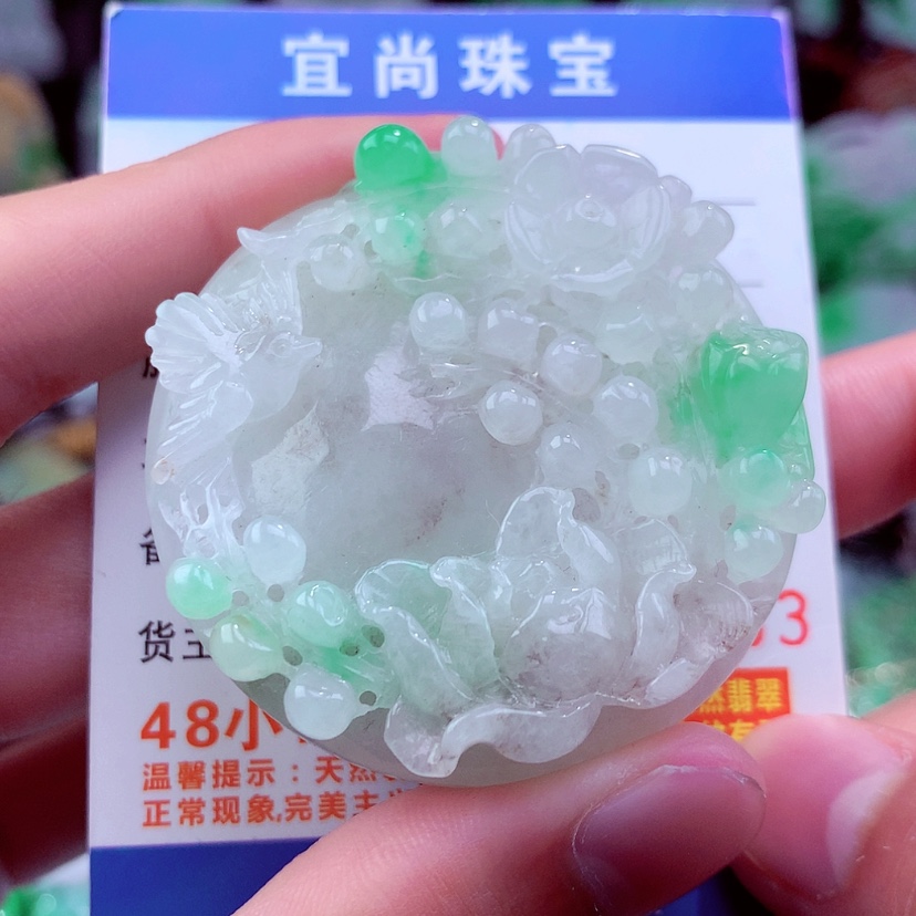 【闪购商品】翡翠颈饰未镶嵌挂件