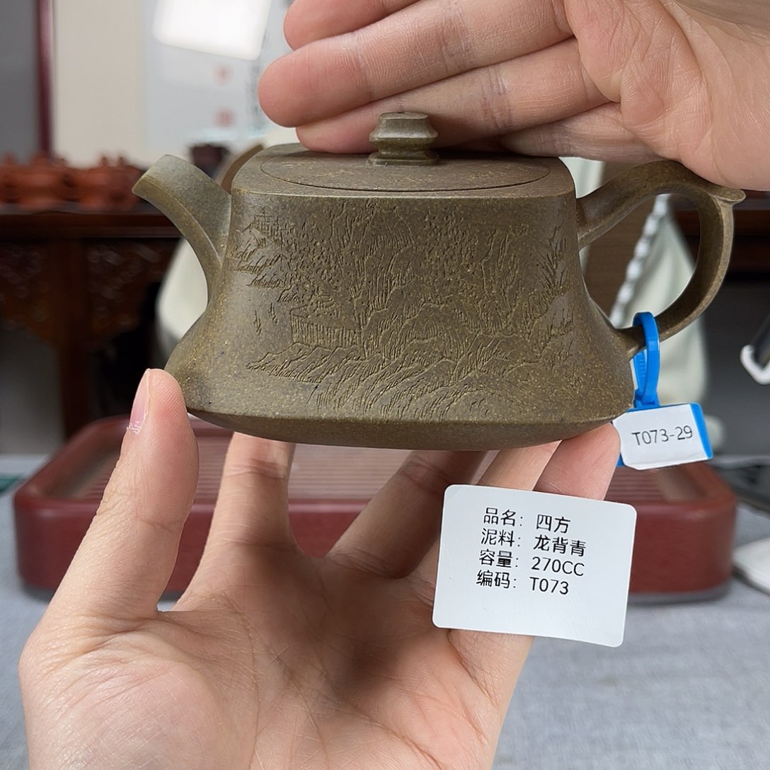 紫砂茶壶方圆紫砂
