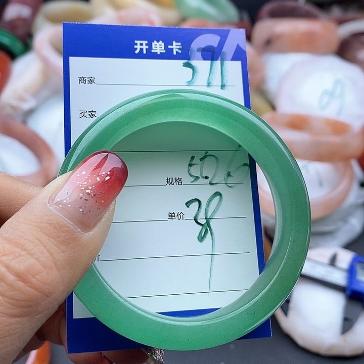 石英质玉手镯未镶嵌