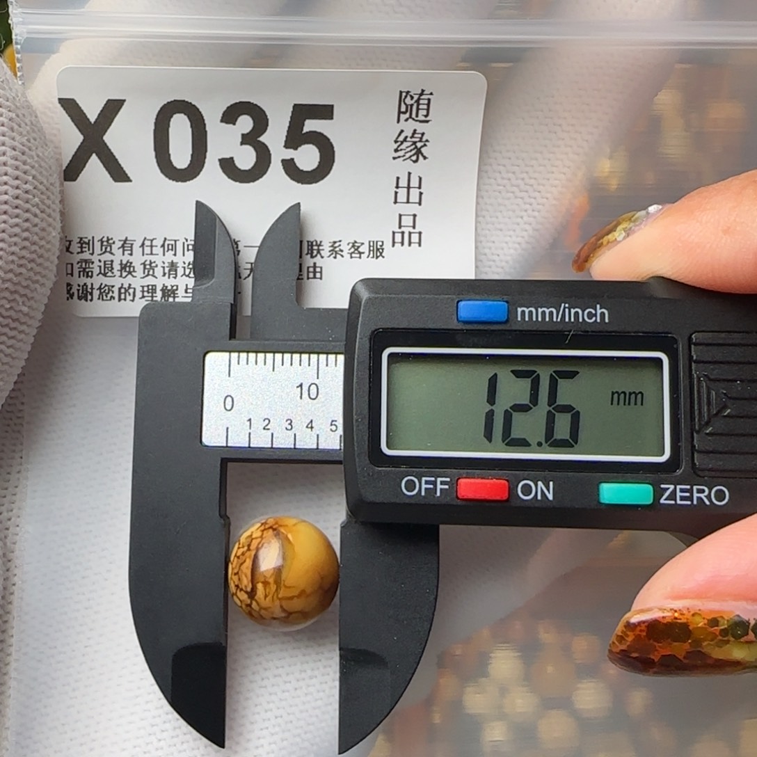 琥珀裸石未镶嵌微