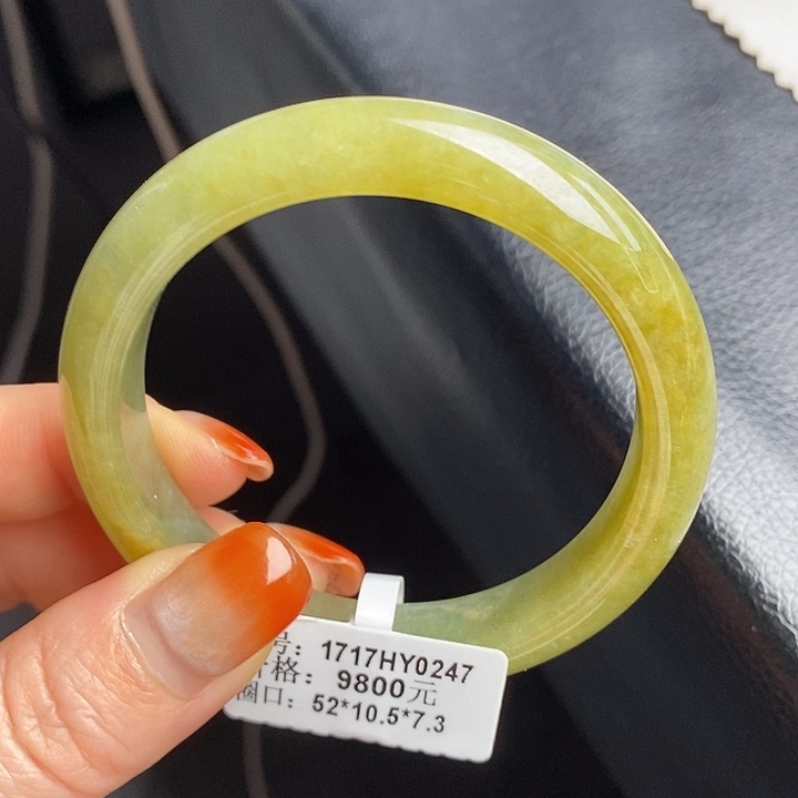 未镶嵌手镯翡翠52正圈10