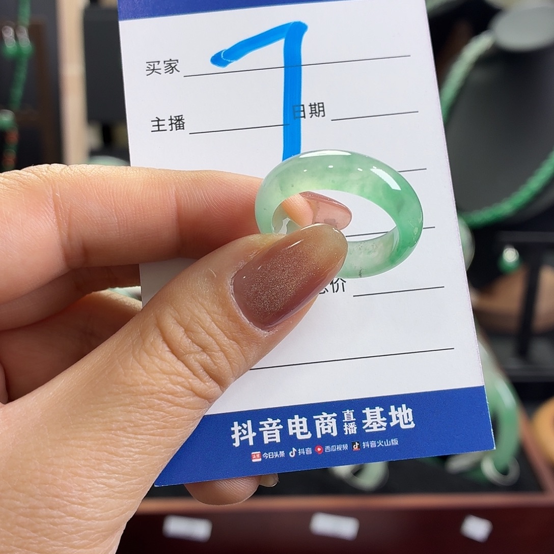 石英质玉未镶嵌戒指20号