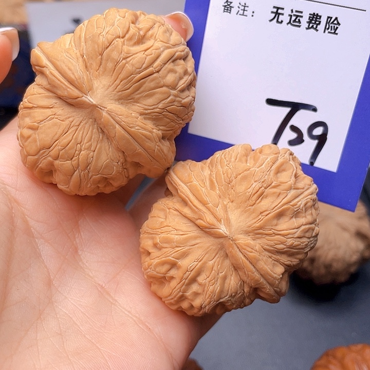 把件文玩核桃@**@文玩核桃元宝29