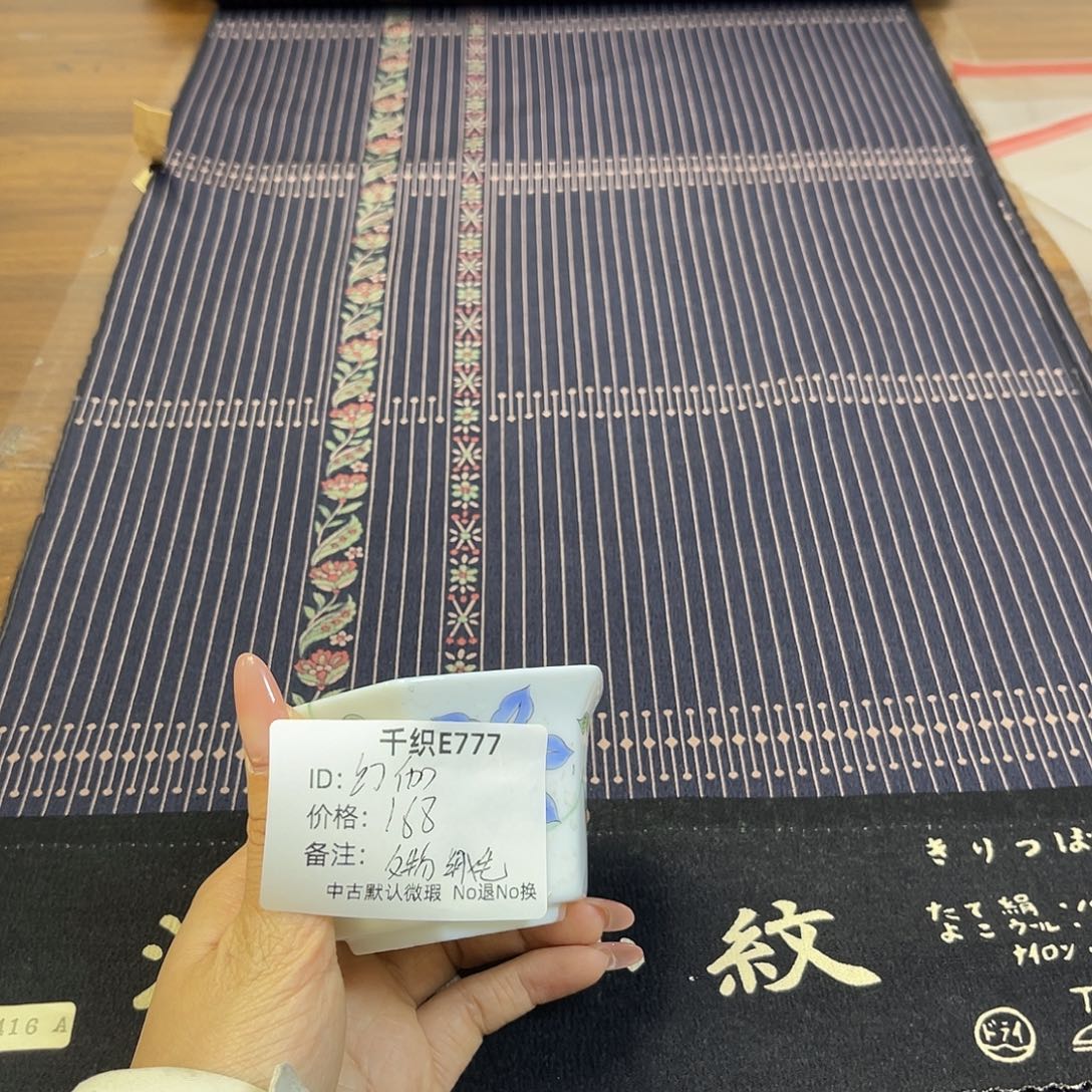 幻***伽777中古商品默认微瑕No退No换