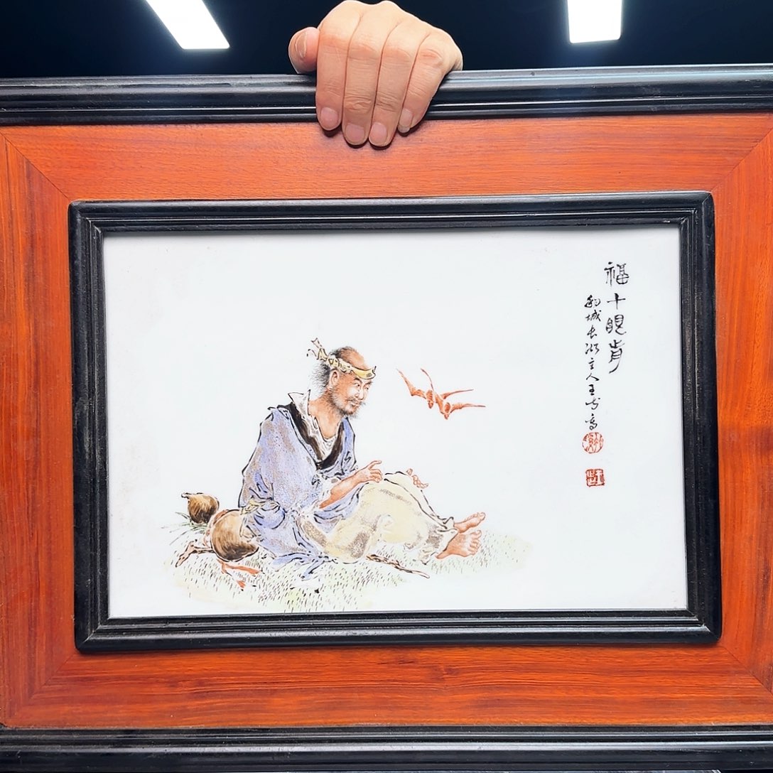 瓷片景德镇陶瓷研究所研究