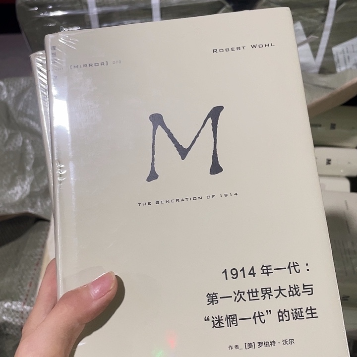1914年一代：微瑕图书