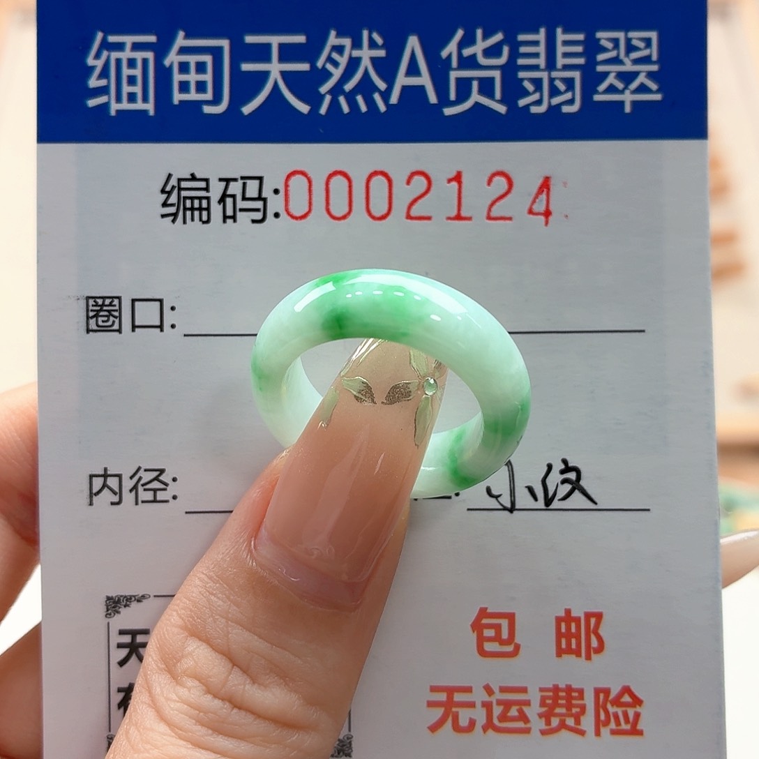 翡翠戒指未镶嵌天然缅甸翡翠A货圈口13