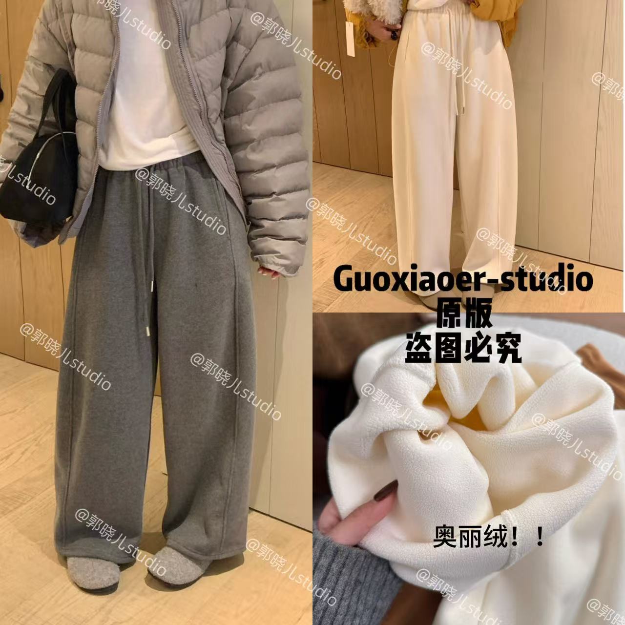 韩系慵懒风休闲裤女2025小个子加绒加厚高腰宽松垂感显瘦阔腿裤子