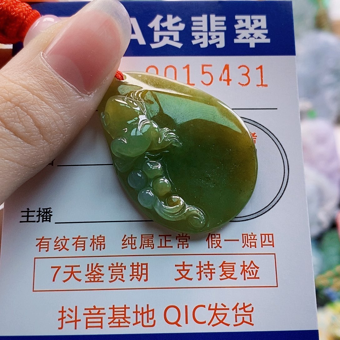 吊坠(不含链)未镶嵌翡翠