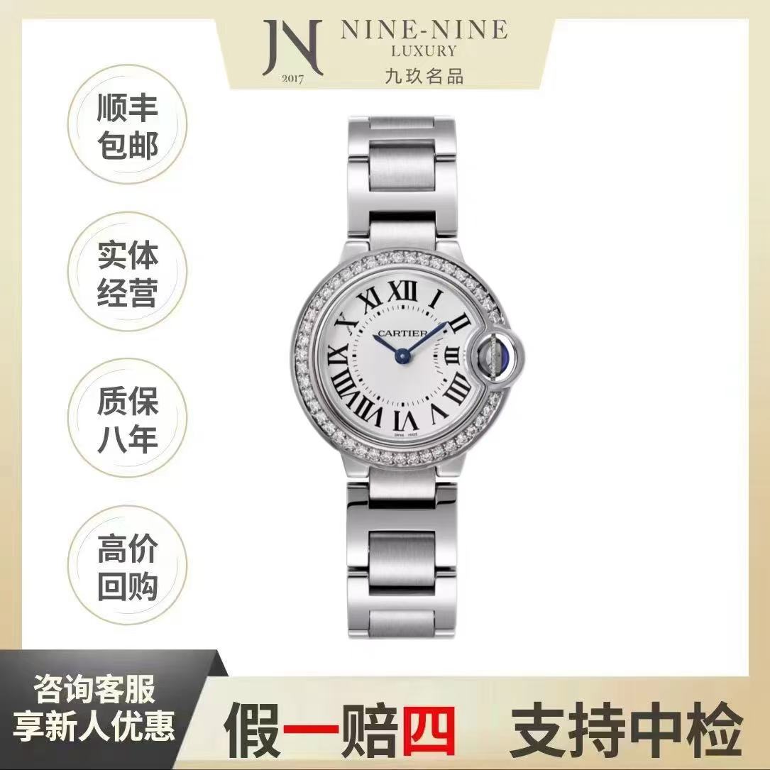 99新 Cartier/卡地亚 蓝气球系列/W4BB0030/22年全套/28mm/百搭/ 