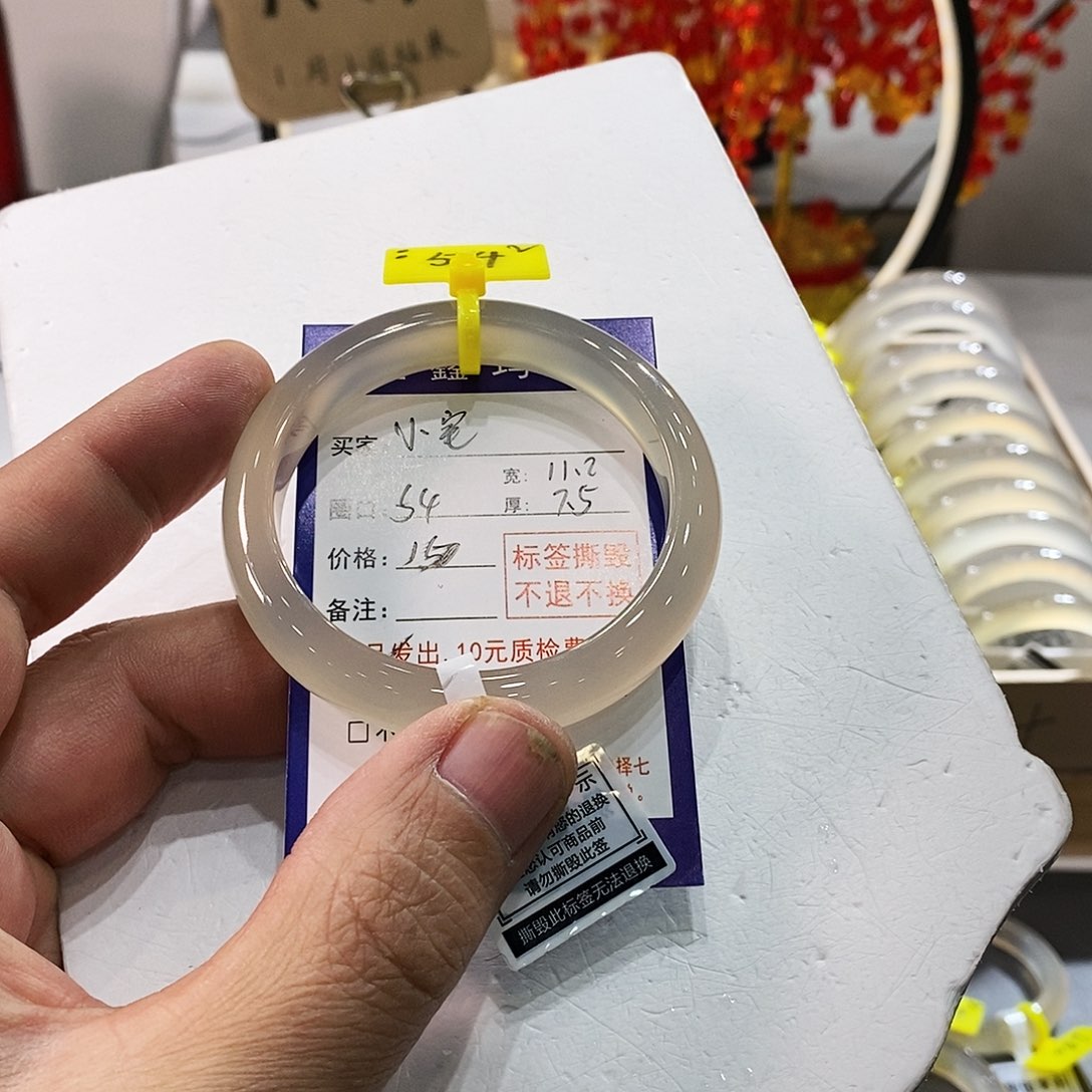 小***.玛瑙/玉髓未镶嵌手镯