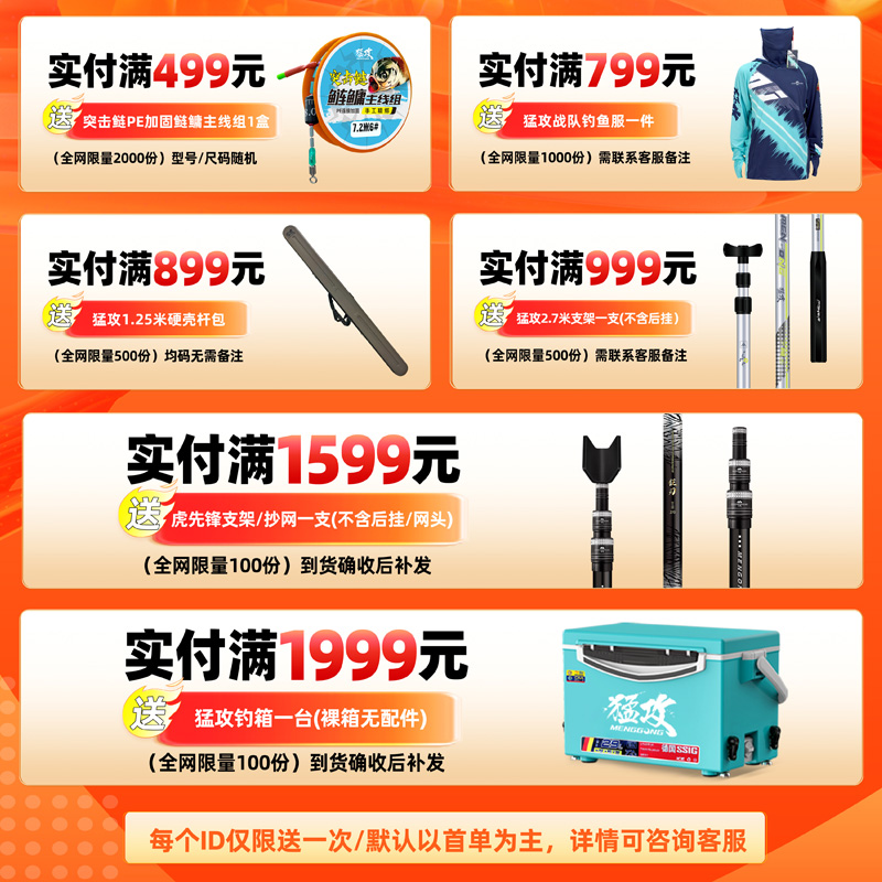 【大礼包送大礼】2025年518/520双节狂欢满赠礼包购买满赠请看这个