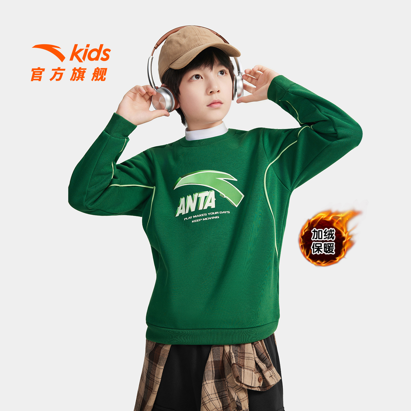 安踏童装儿童加绒卫衣2025冬季男童女童保暖套头衫大LOGO运动上衣