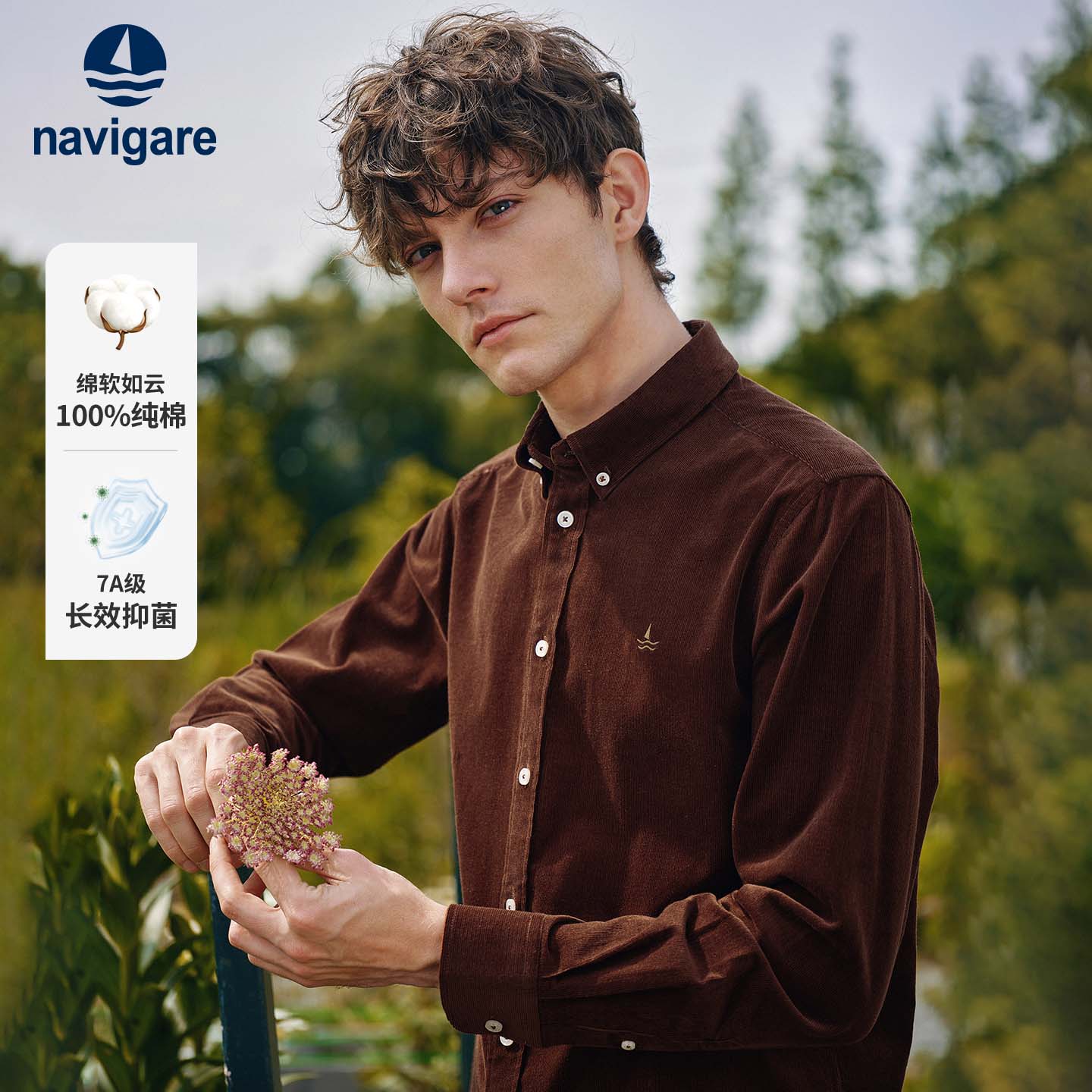 [纯棉灯芯绒]navigare意大利小帆船秋冬衬衫男复古休闲长袖衬衣