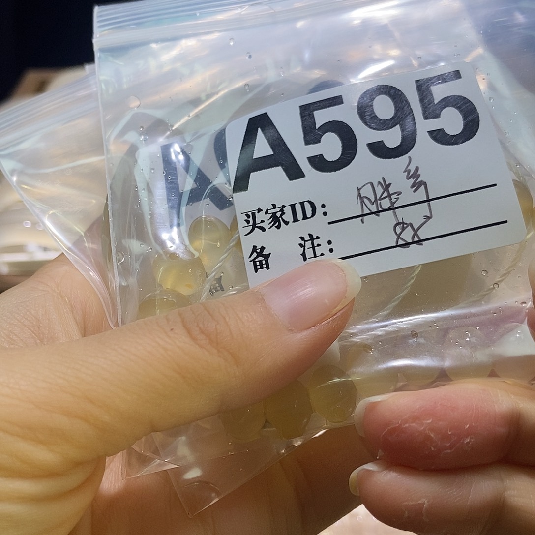 胖***竽玛瑙/玉髓合金手镯4件