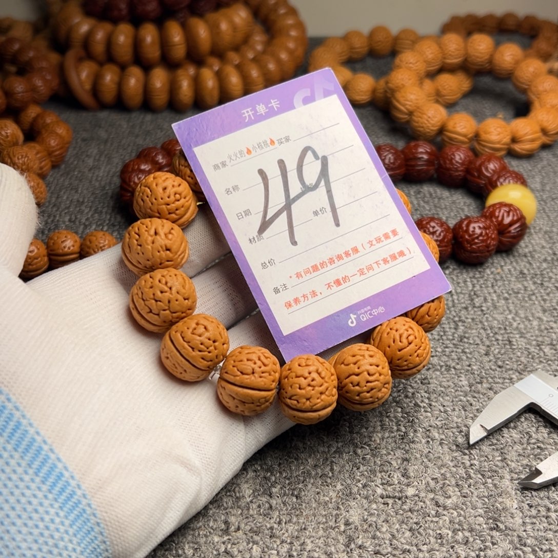 手串桃核肌肉纹大苹果49