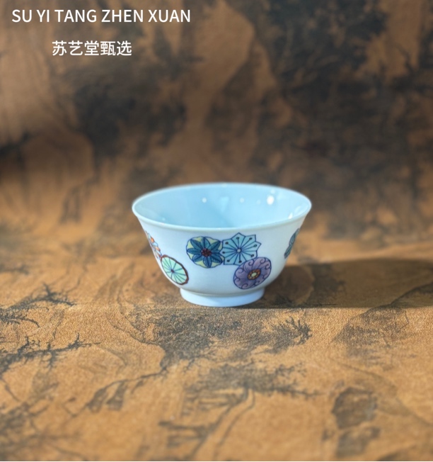 《苏艺堂甄选》青花斗彩皮球花主人杯