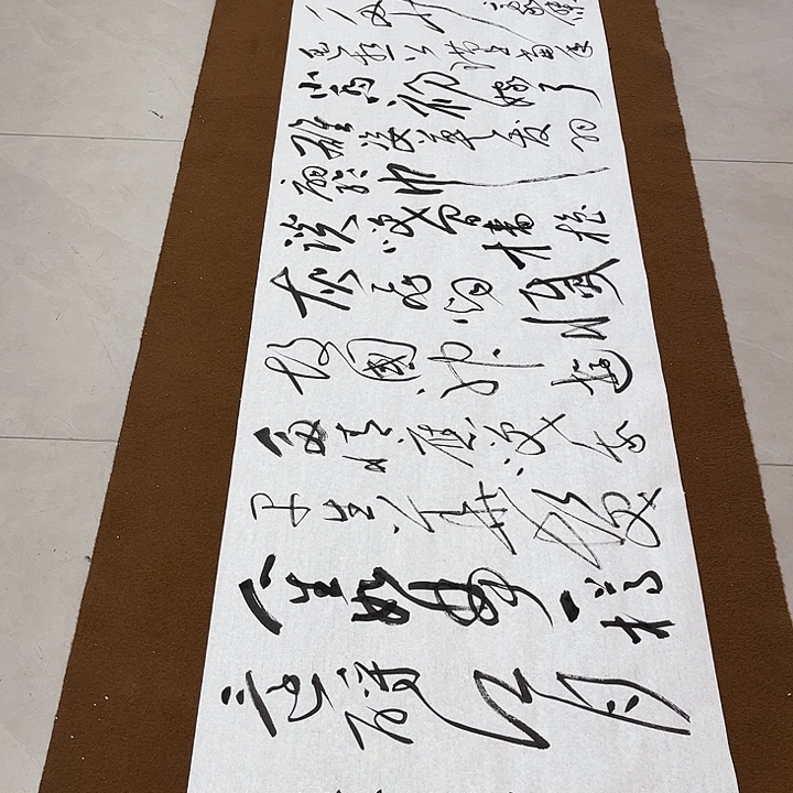 远***1书法孙老师书法作品赤壁