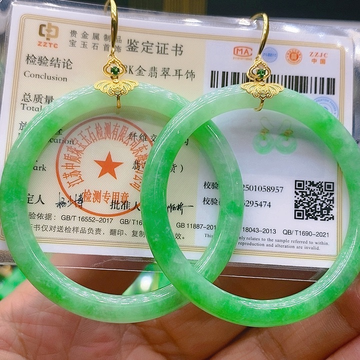 翡翠耳饰18K金镶嵌耳坠