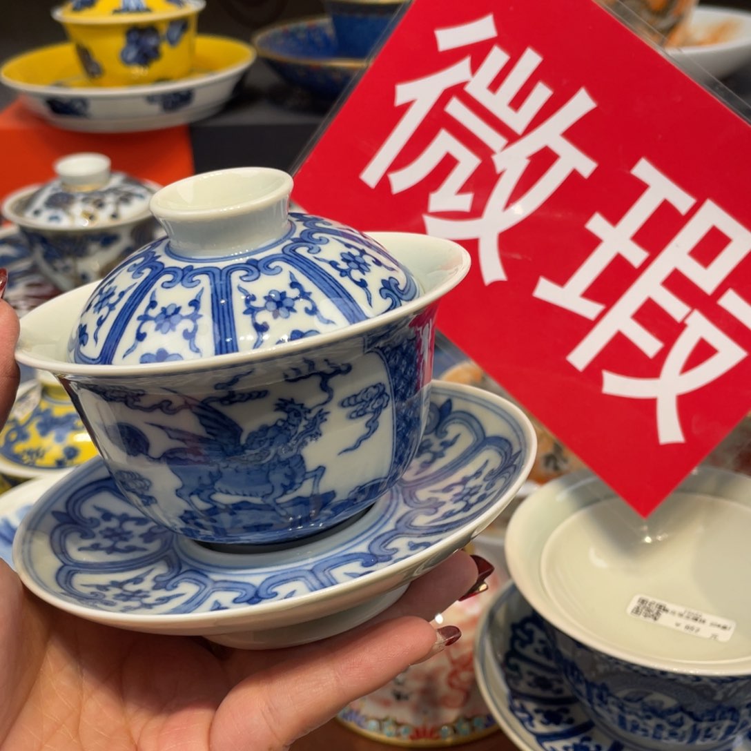 景德镇陶瓷景德镇瓷器