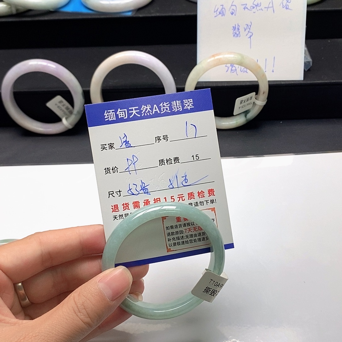 凌***海翡翠未镶嵌手镯翡翠手镯