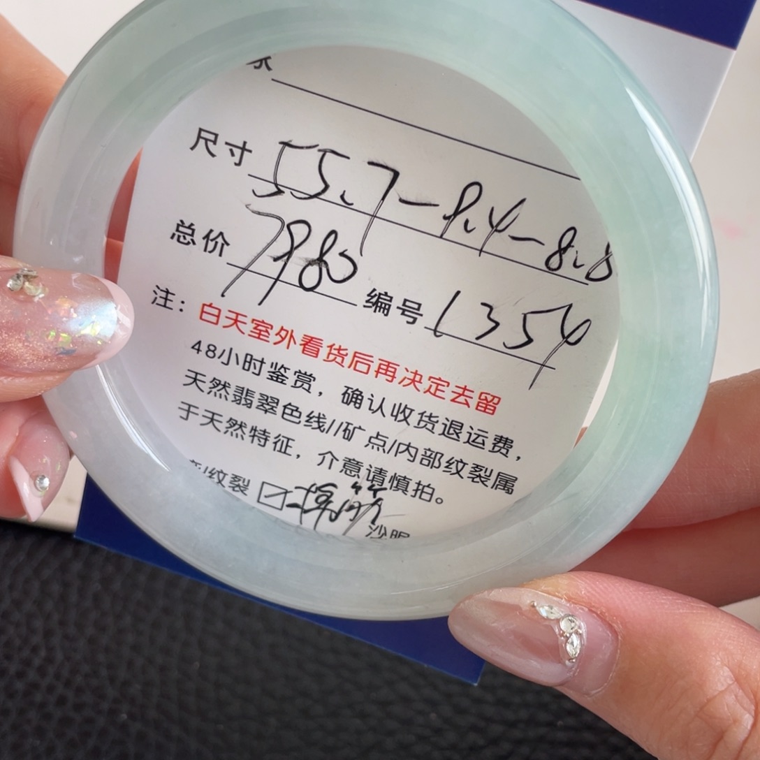 翡翠未镶嵌手镯翡翠手镯