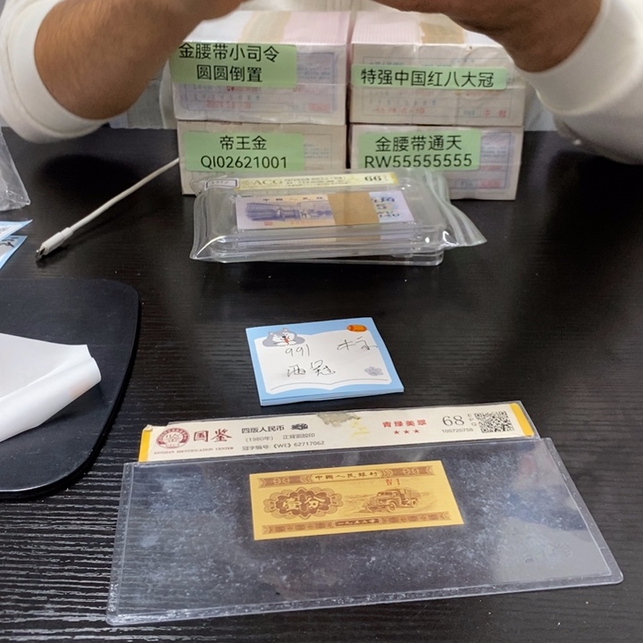 福利福利福利不挑号码