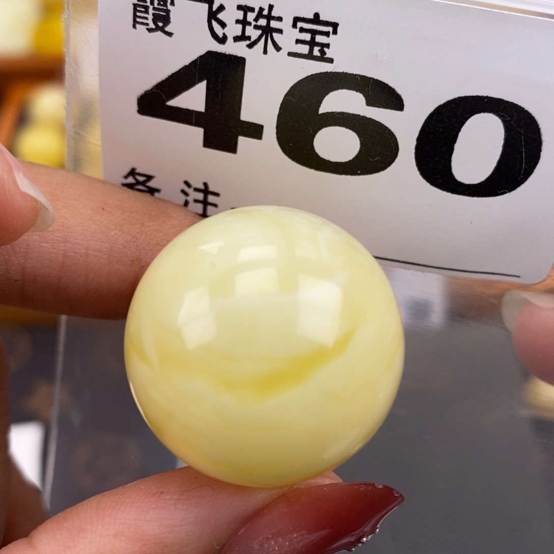 琥珀未镶嵌珠宝奇石24.8