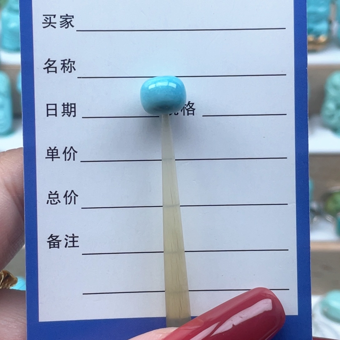 绿松石颈饰未镶嵌