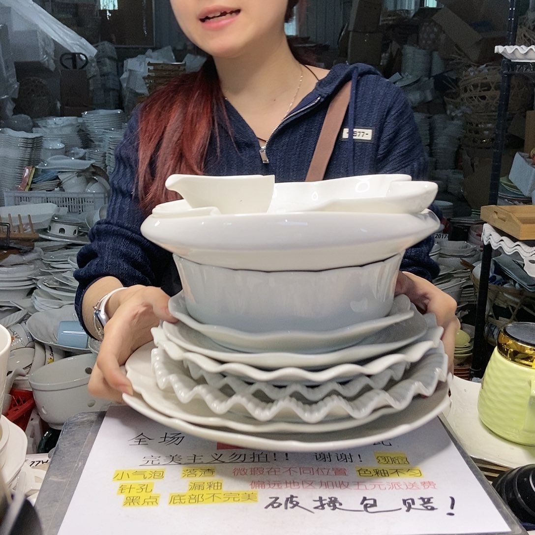 【闪购商品】碟微瑕介意勿拍……123十件套