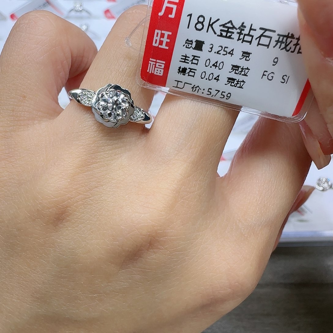 钻石戒指/指环18K金镶嵌