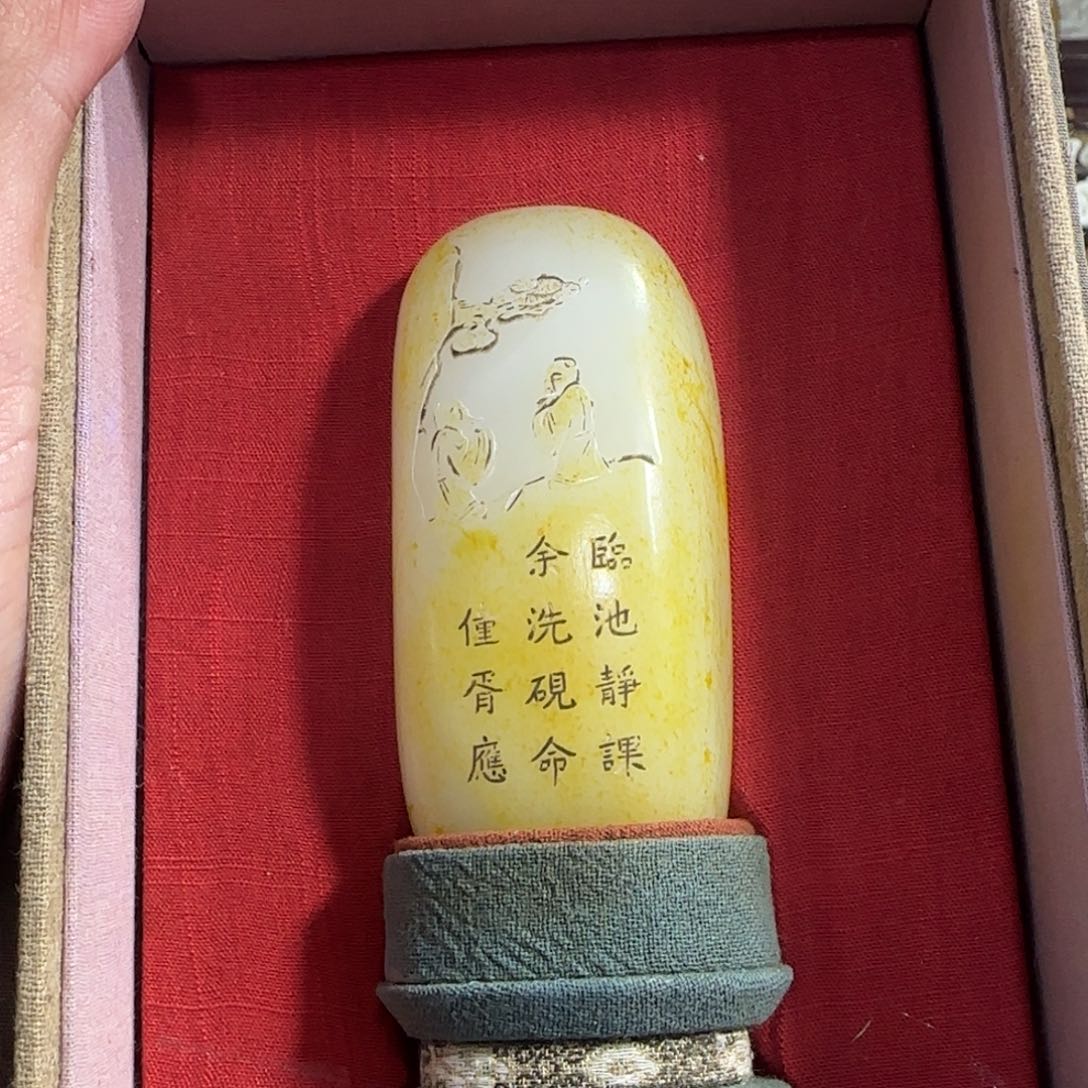 和田玉挂件未镶嵌