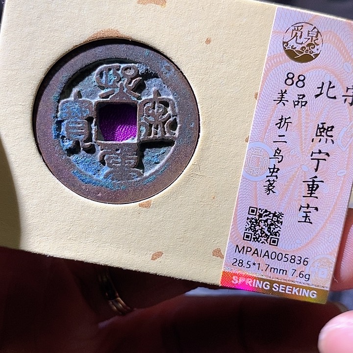 铜西宁。华夏天玺总店836