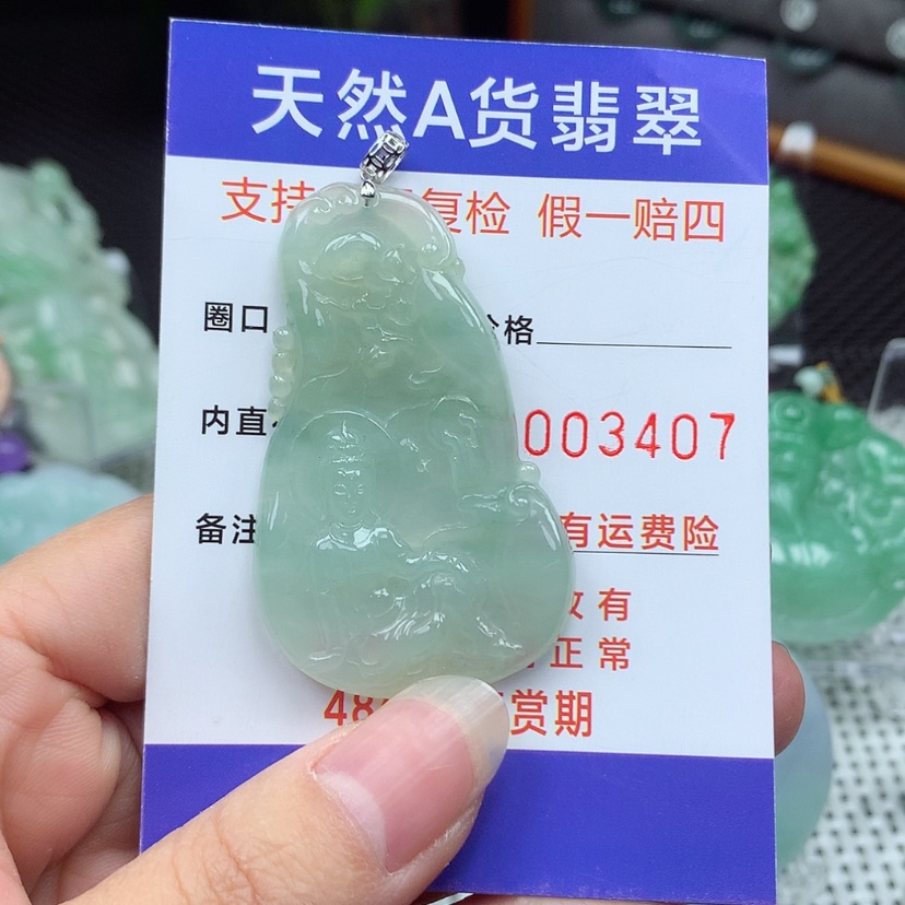 【闪购商品】翡翠颈饰未镶嵌翡翠吊坠