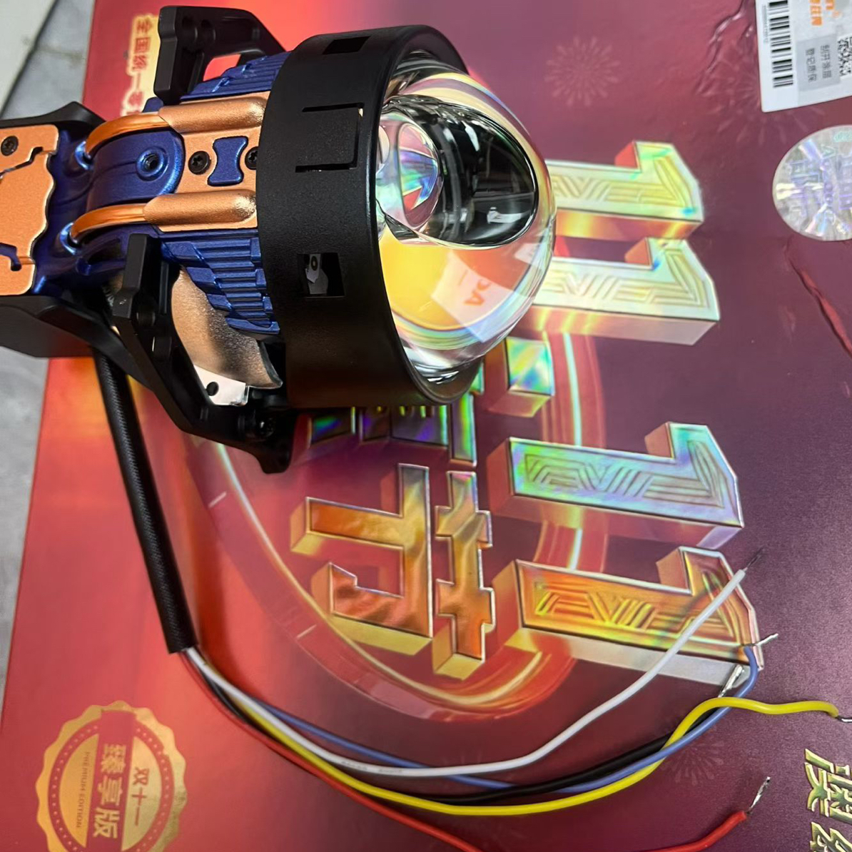 双11 澳滋姆加强叠光单直圆形LED透镜