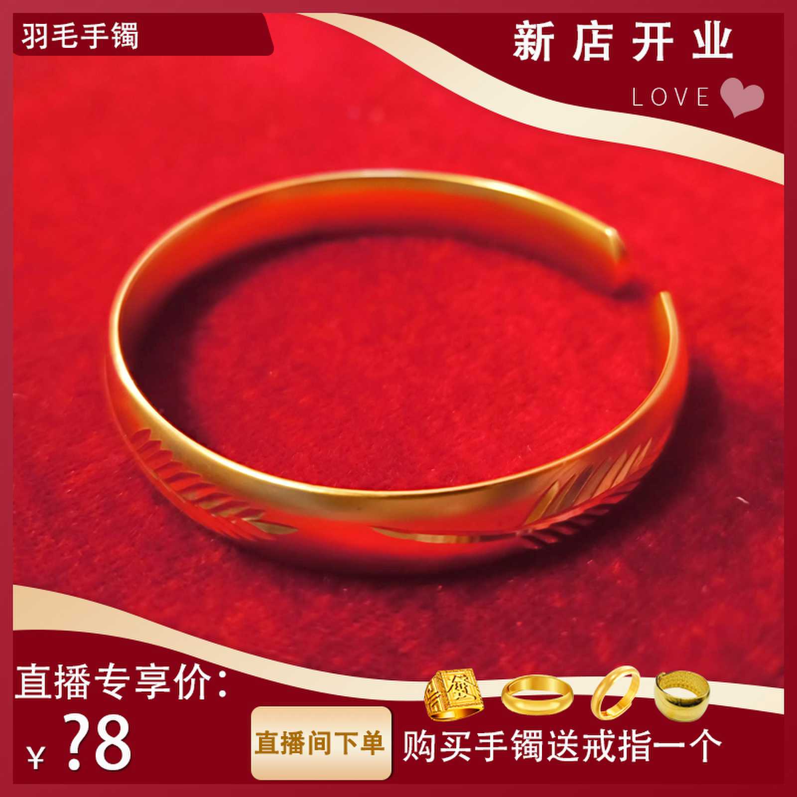 合金手镯 合金【羽毛手镯亮面时尚饰品金色镯子】新款女士精美手镯
