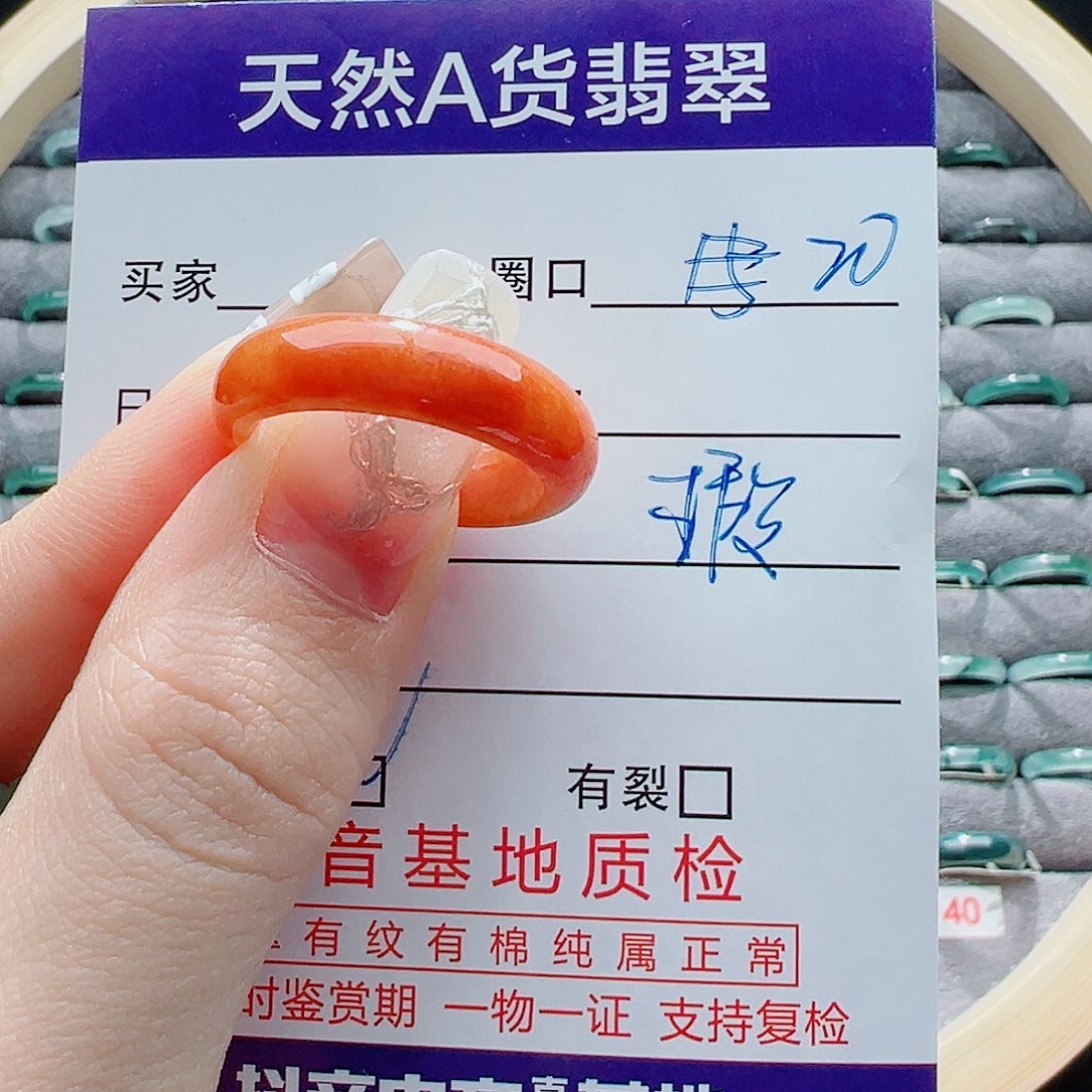 翡翠未镶嵌戒指戒圈