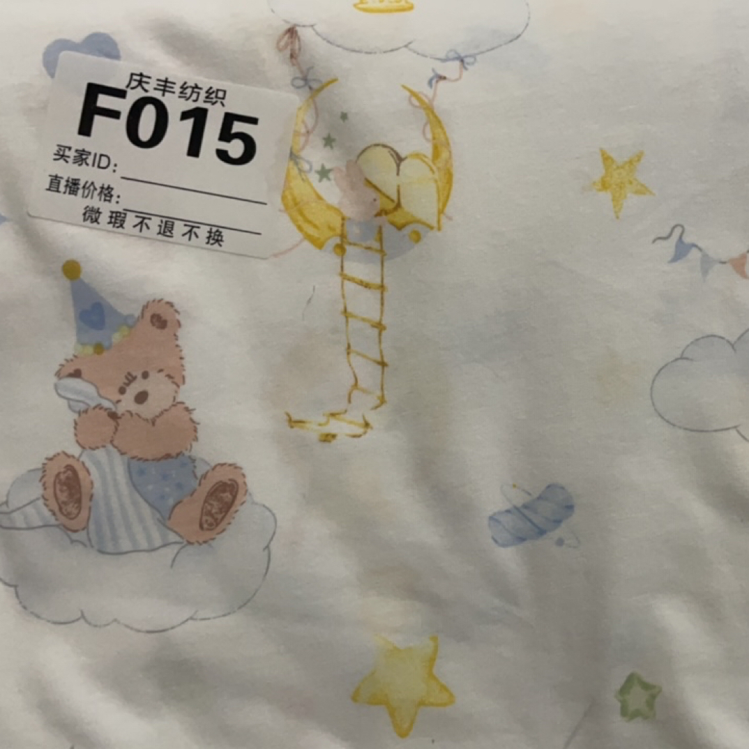 F015睌安熊单面鸿瑞布业