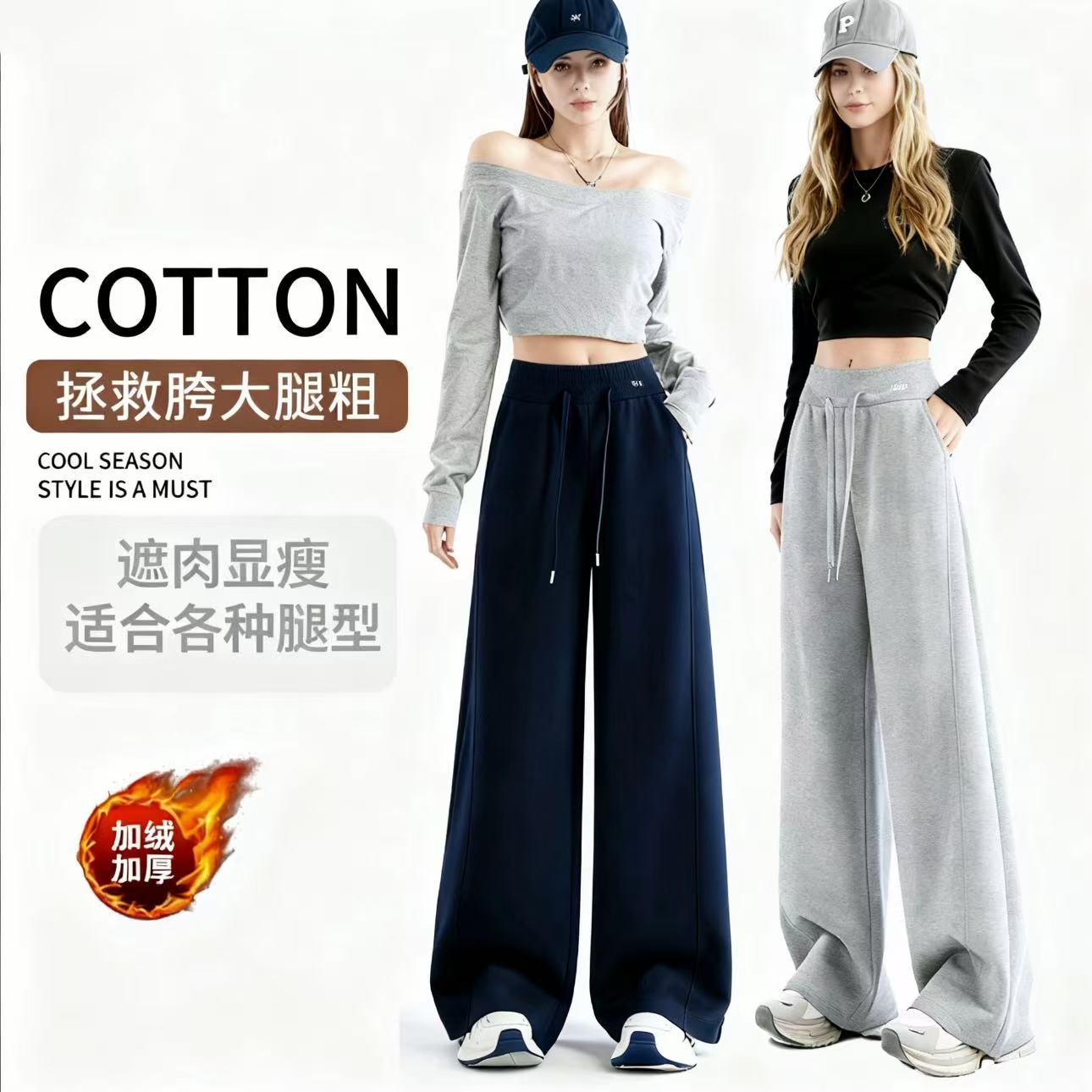 【加厚奥粒绒】秋冬上新显瘦卫裤高腰阔腿裤宽松百搭直筒休闲裤3098