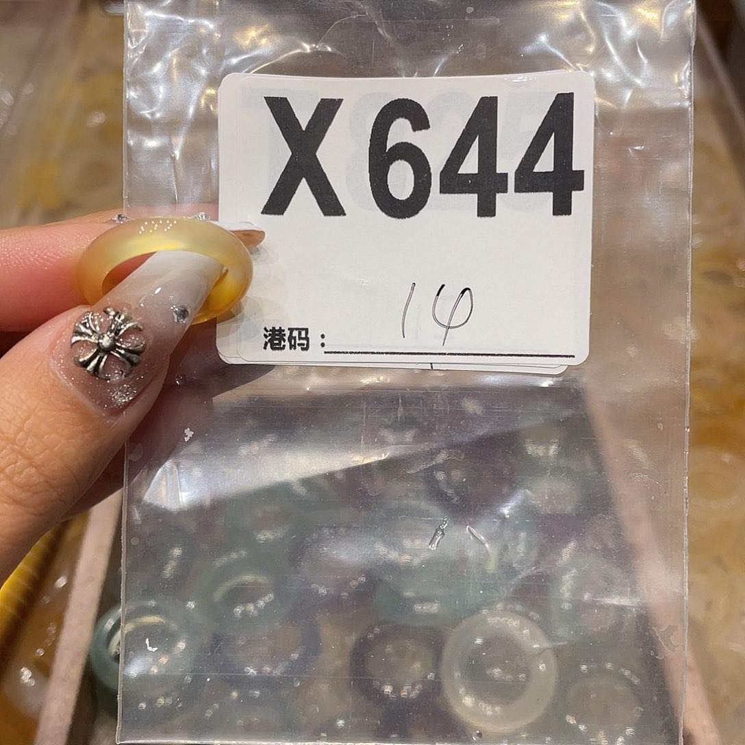 玛瑙/玉髓未镶嵌戒指644