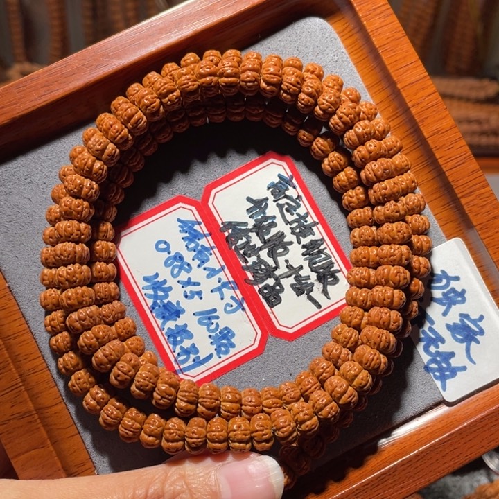 吊坠金刚菩提江*。收藏级高定旗舰版十初一长串