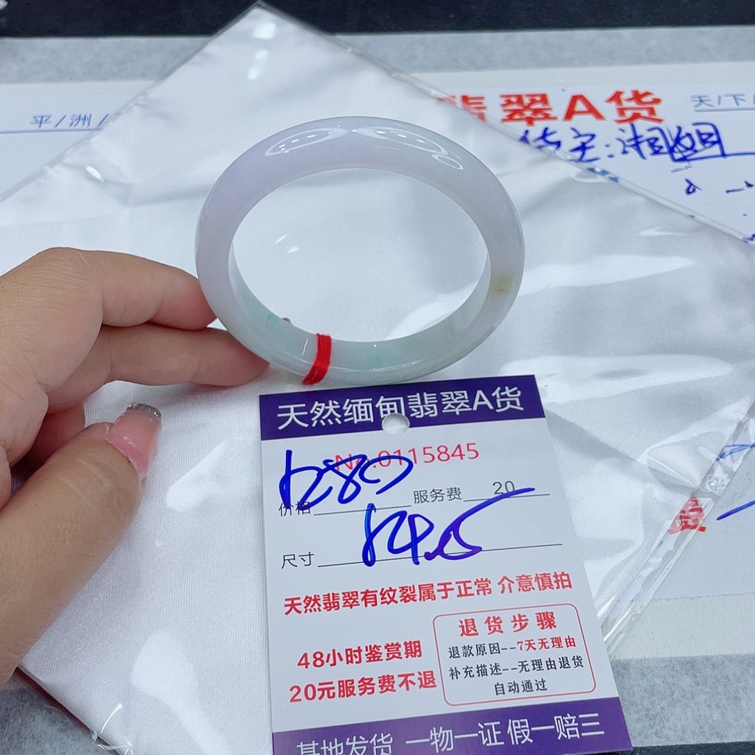 翡翠未镶嵌手镯正1