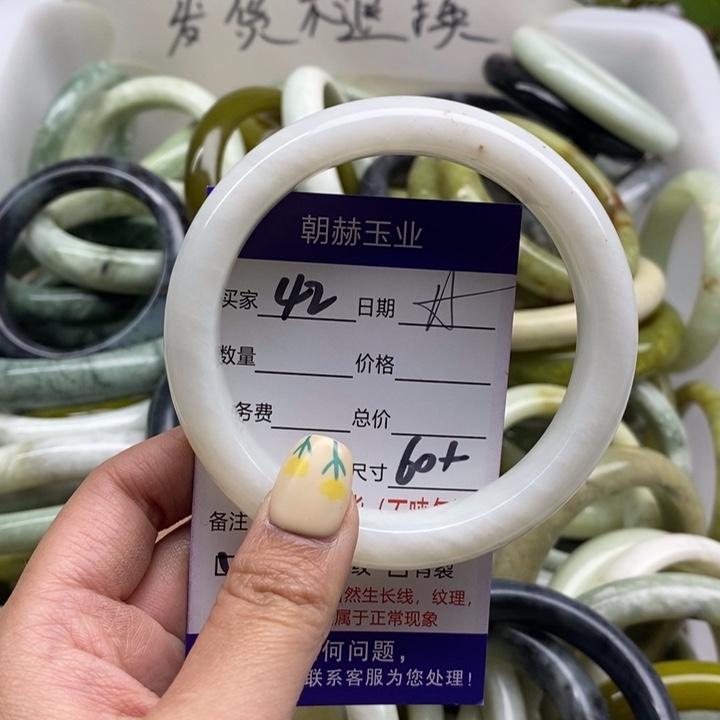 蛇纹石玉手镯未镶嵌