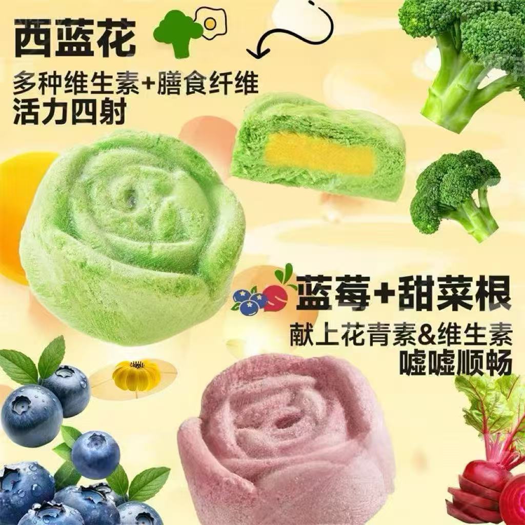 【夹心月饼】夹心玫瑰月饼宠物冻干零食猫咪狗狗训练奖励零食