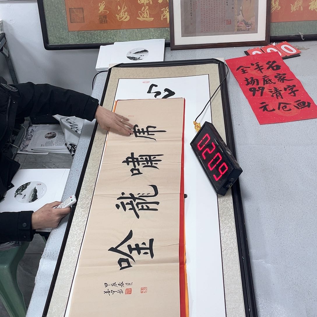 书法书法作品欣赏