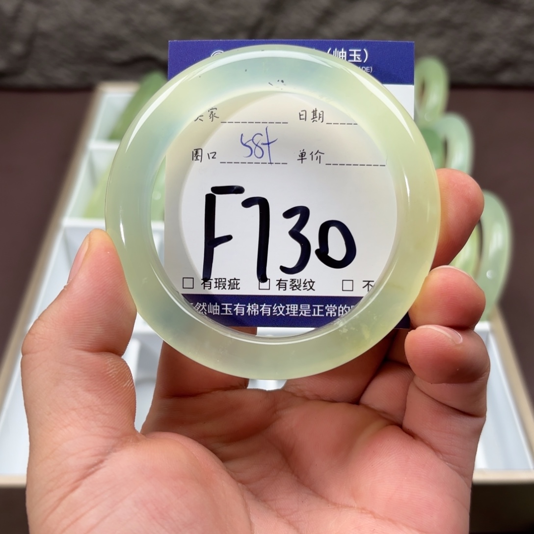 岫玉未镶嵌手镯手镯