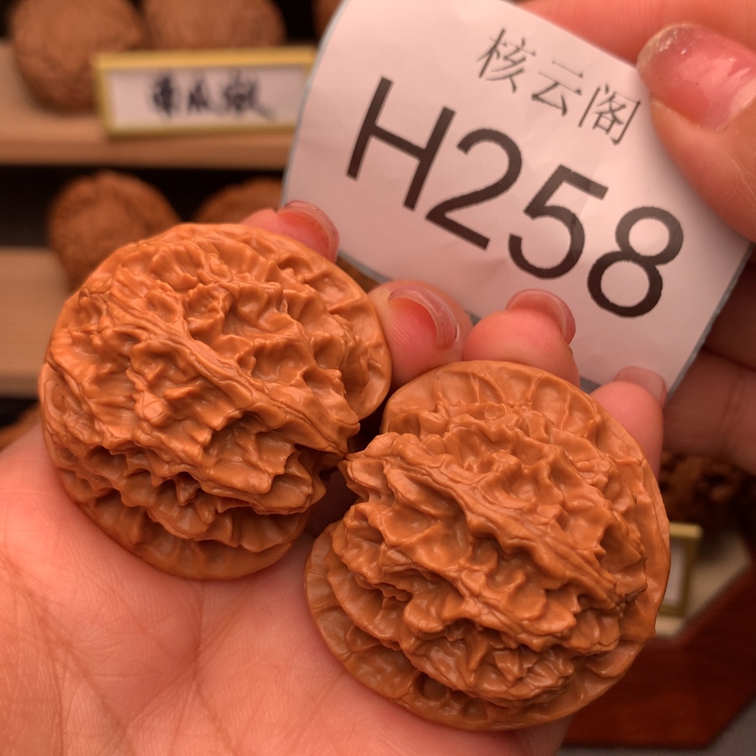 K***:吊坠文玩核桃40原桩苹果园