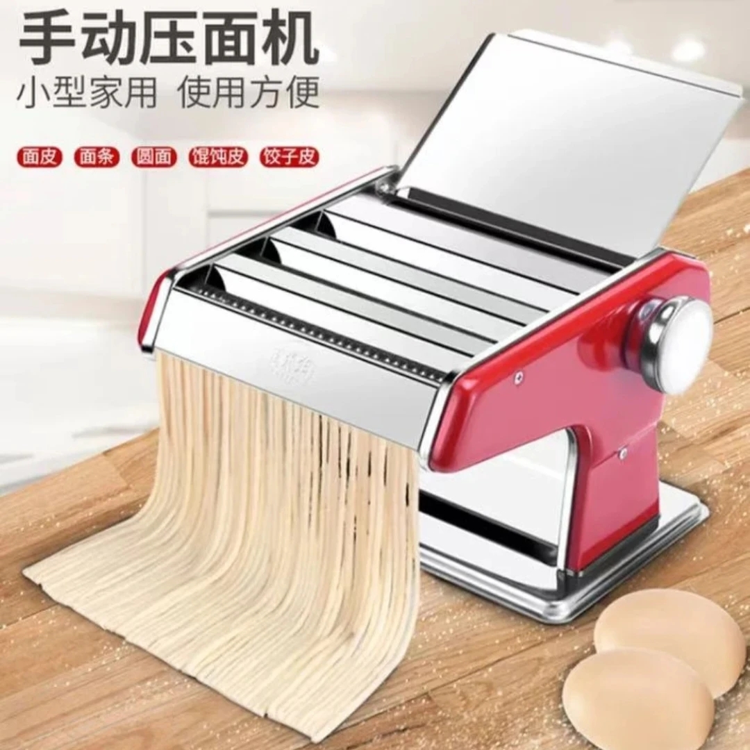 便携手动压面机.
