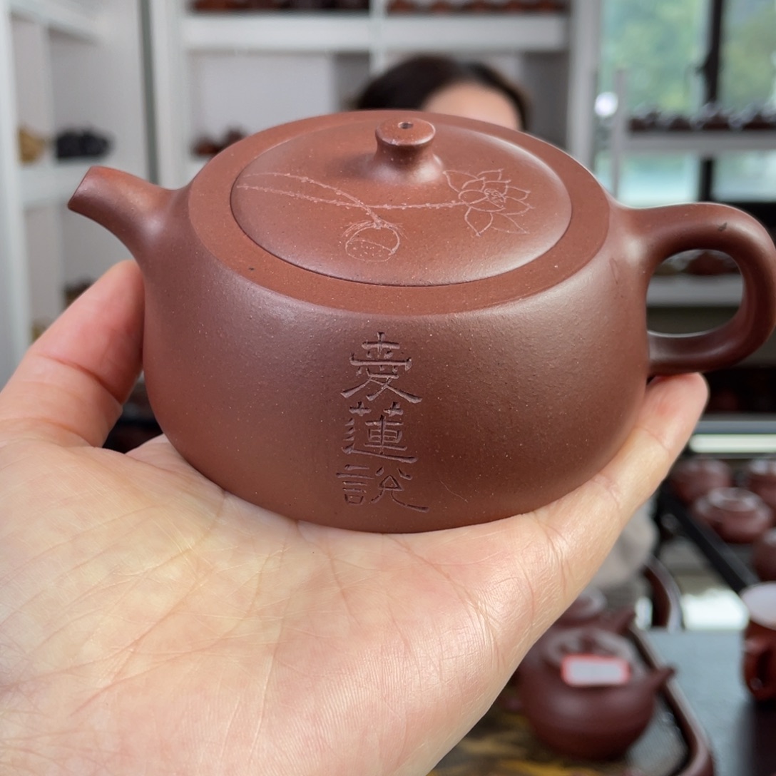 紫砂茶壶底槽清刻绘井栏170cc